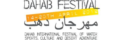 Dahab_festival_logo_grey